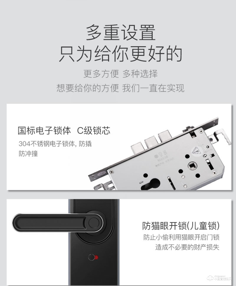 優(yōu)點智能鎖 U1密碼大門鎖APP防盜鎖