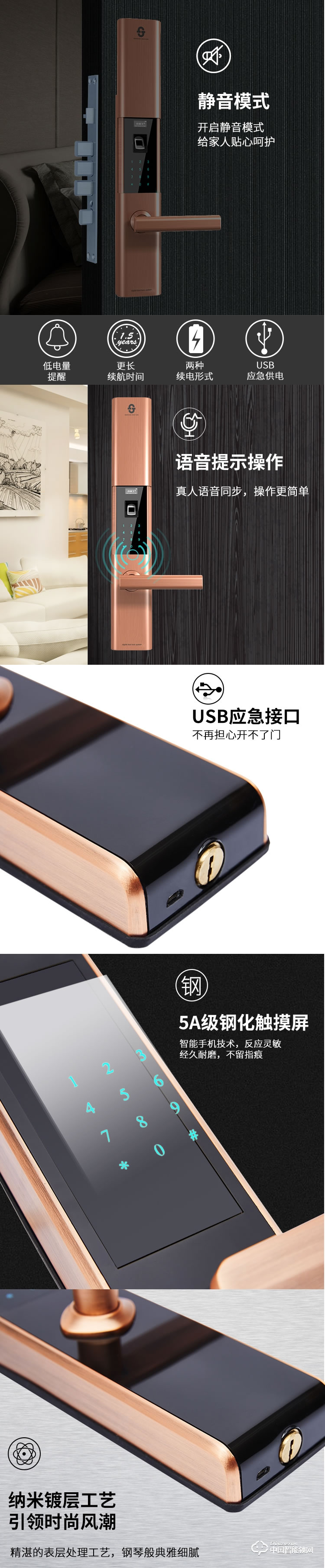 小家丁指紋鎖 D8家用電子鎖防盜門大門鎖