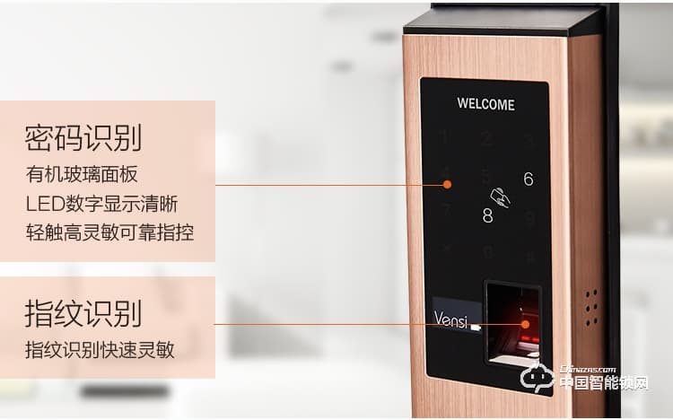 阿波羅智能鎖 家用智能指紋鎖 防盜門智能密碼鎖