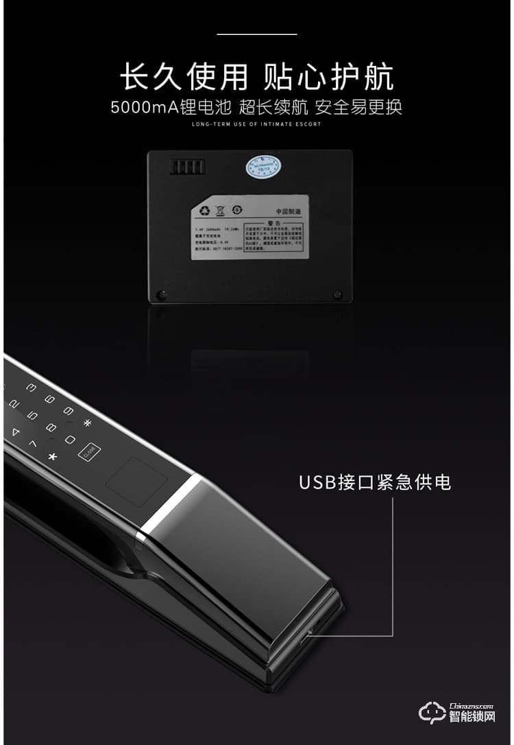 皇家金盾指紋鎖 R20人臉識別家用防盜門鎖