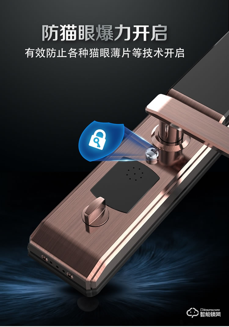 皇家金盾指紋鎖 X5滑蓋指紋鎖云智能鎖指紋密碼鎖