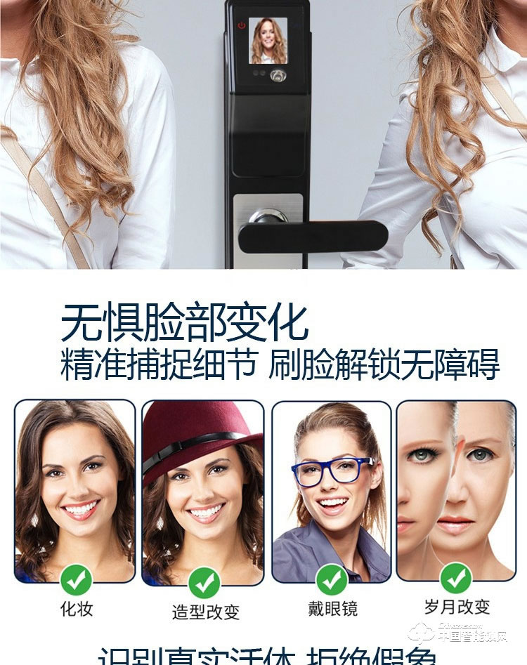 范斯洛克智能鎖 第一代人臉識別智能鎖 防盜密碼鎖
