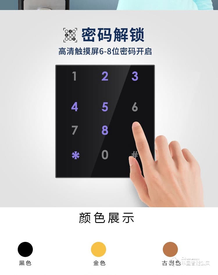 范斯洛克智能鎖 第一代人臉識別智能鎖 防盜密碼鎖