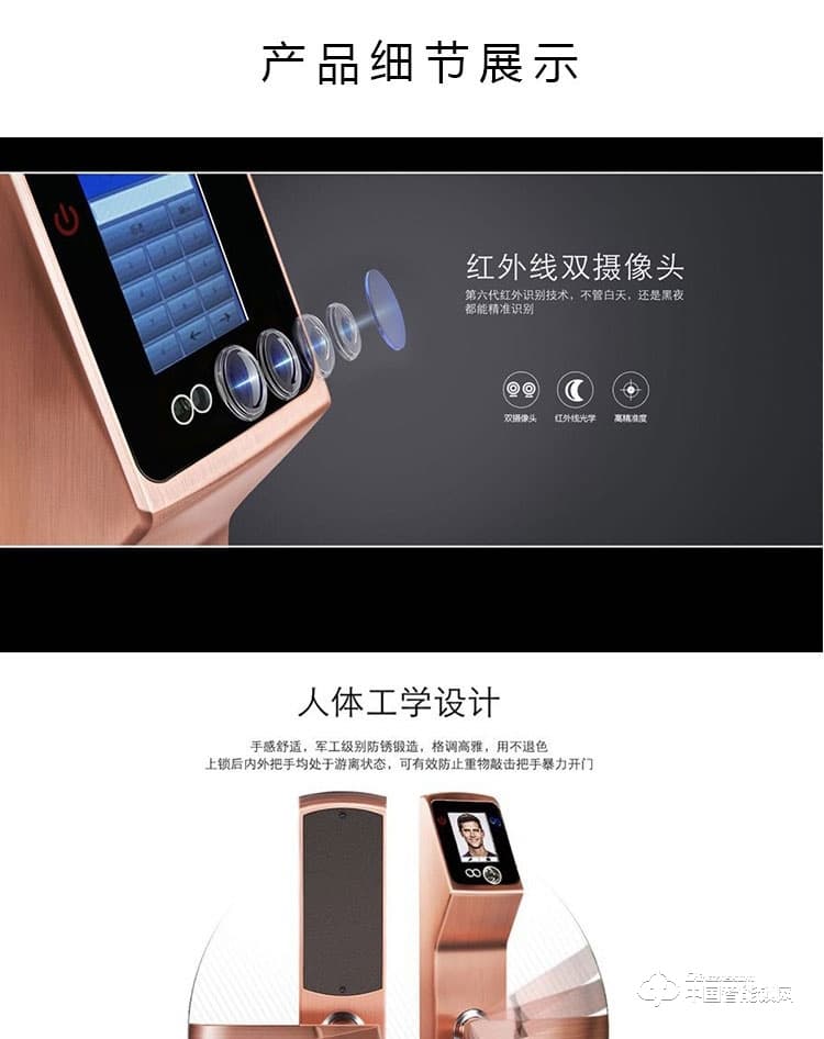 范斯洛克智能鎖 第一代人臉識別智能鎖 防盜密碼鎖