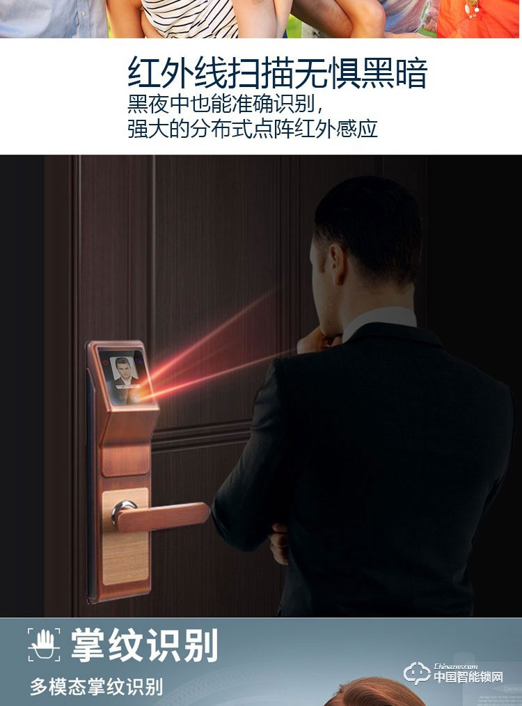 范斯洛克智能鎖 銀色第二代人臉識別鎖