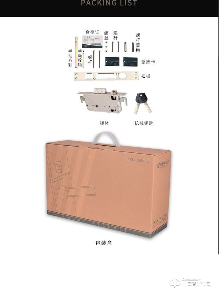 范斯洛克智能鎖 銀色第二代人臉識別鎖