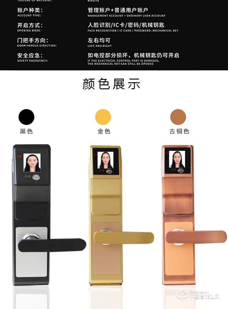 范斯洛克智能鎖 黃色第二代人臉識別鎖