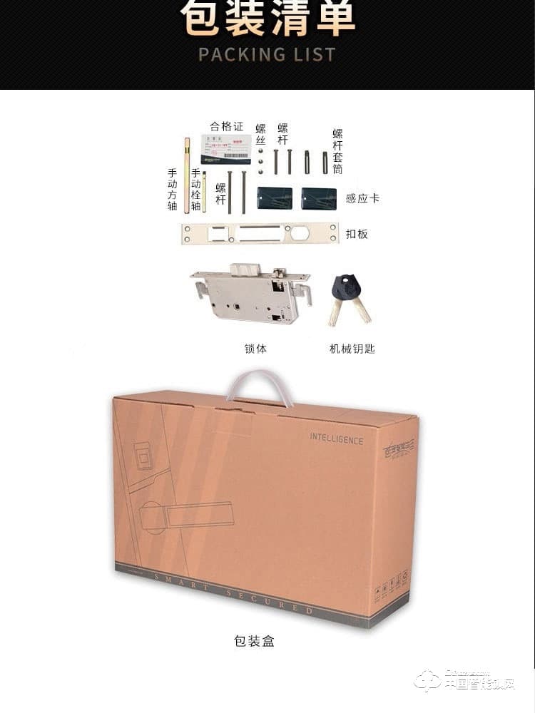 范斯洛克智能鎖 古銅色第二代人臉識別鎖