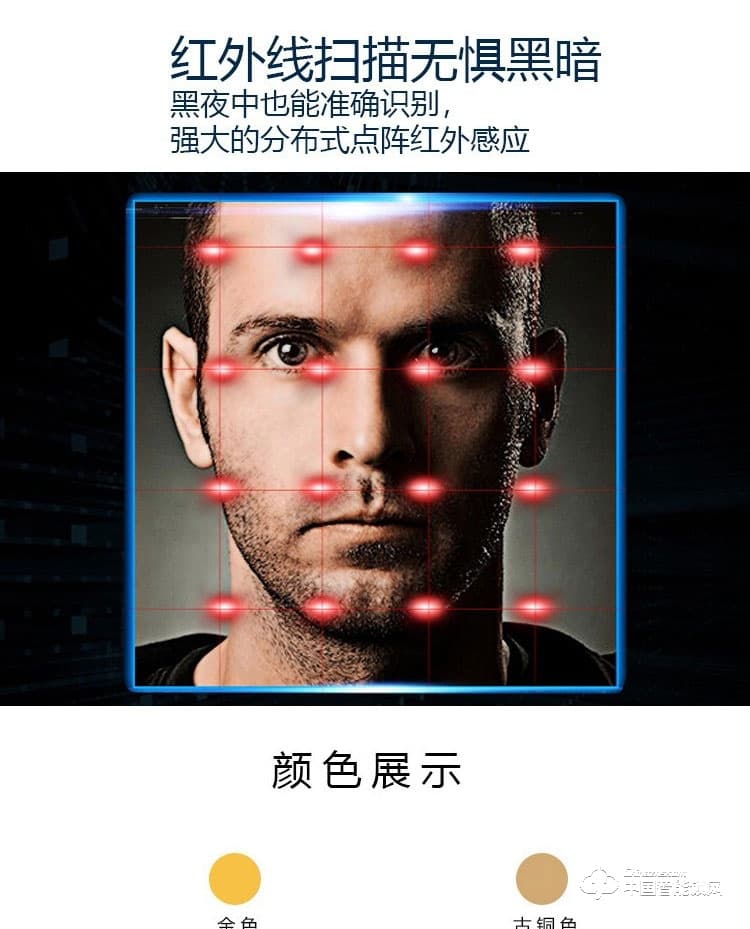 范斯洛克智能鎖 黑色人臉識別智能鎖