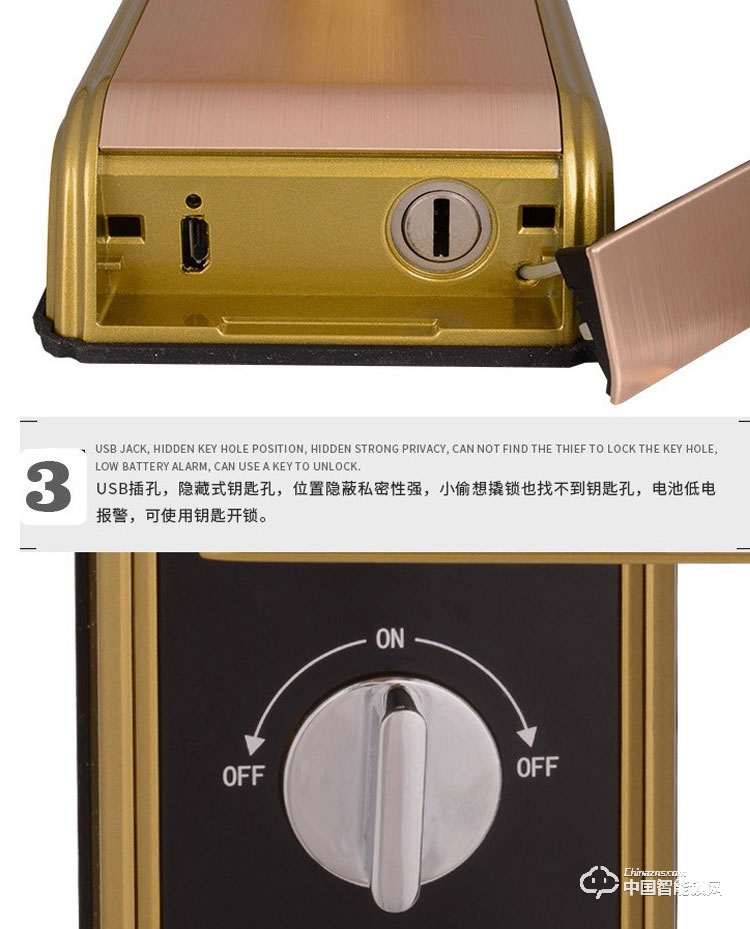 范斯洛克智能鎖 黑色人臉識別智能鎖