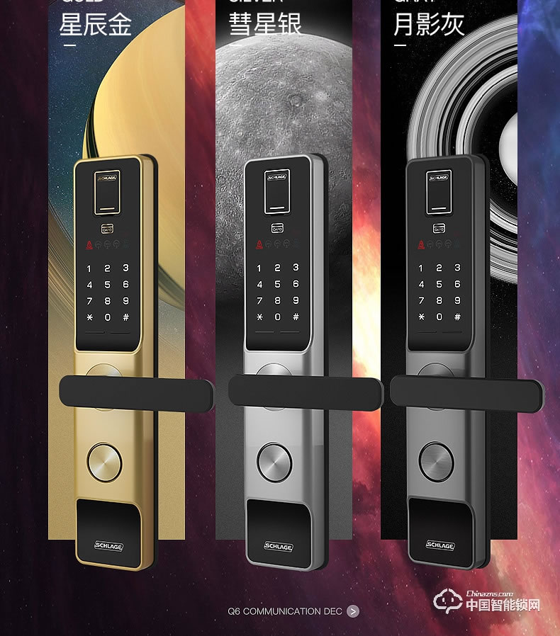 西勒奇指紋鎖 Q6家用防盜門密碼鎖自動上鎖