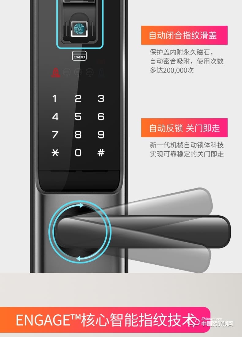 西勒奇指紋鎖 Q6家用防盜門密碼鎖自動上鎖