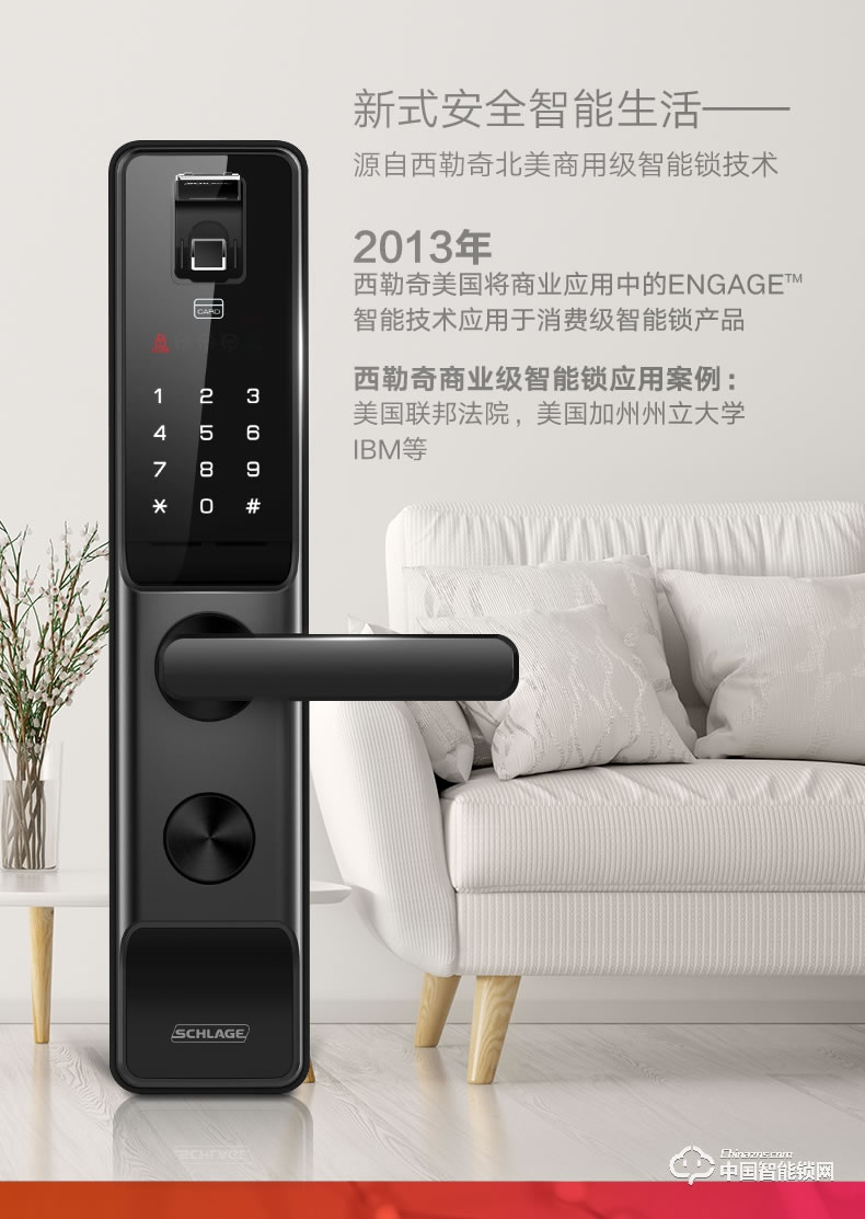 西勒奇指紋鎖 Q6家用防盜門密碼鎖自動上鎖