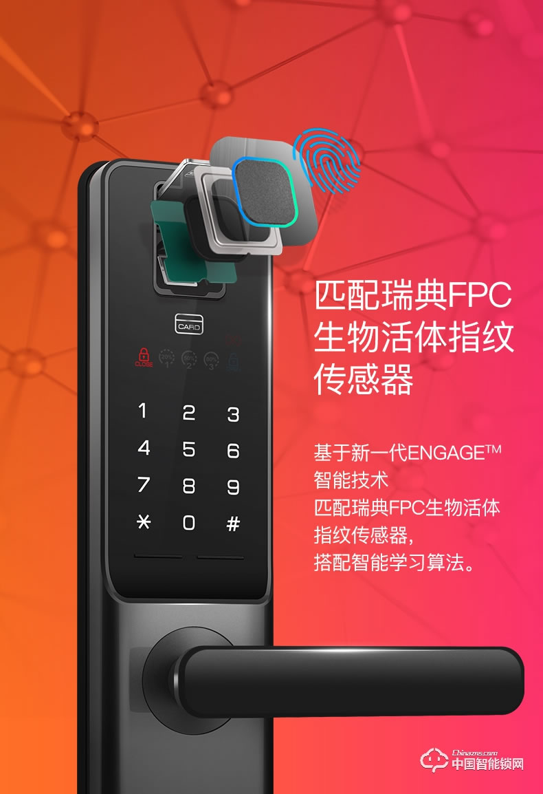 西勒奇指紋鎖 Q6家用防盜門密碼鎖自動上鎖