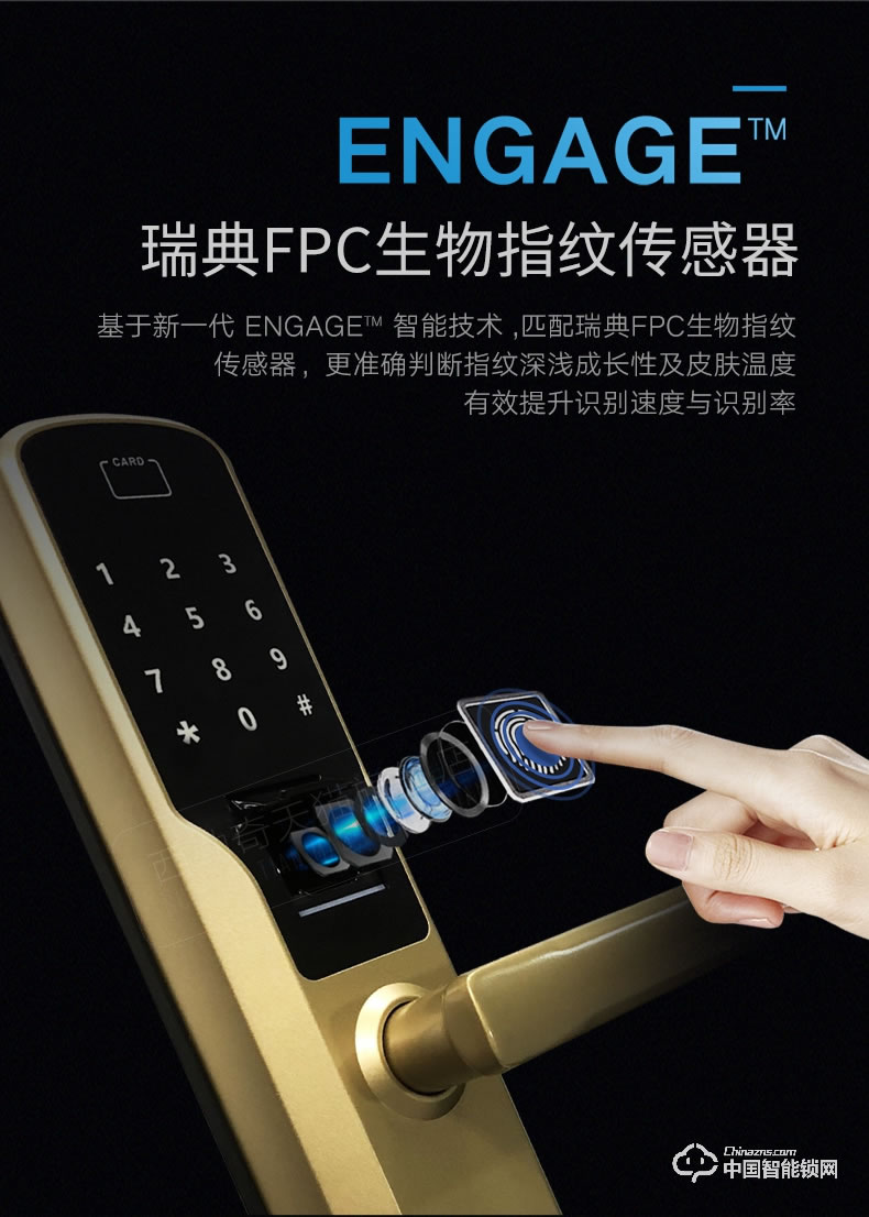 西勒奇指紋鎖 SE201V防盜門鎖