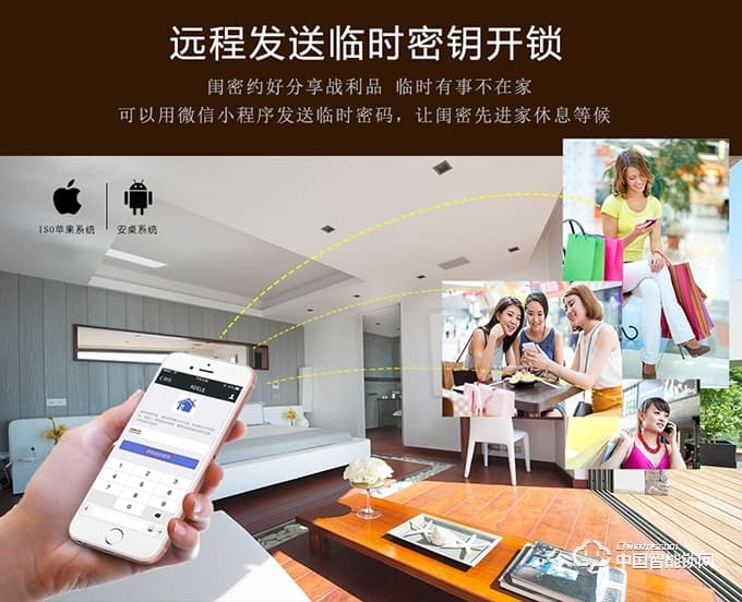 智密智能鎖 皓月灰指紋密碼鎖 防盜門電子鎖H6