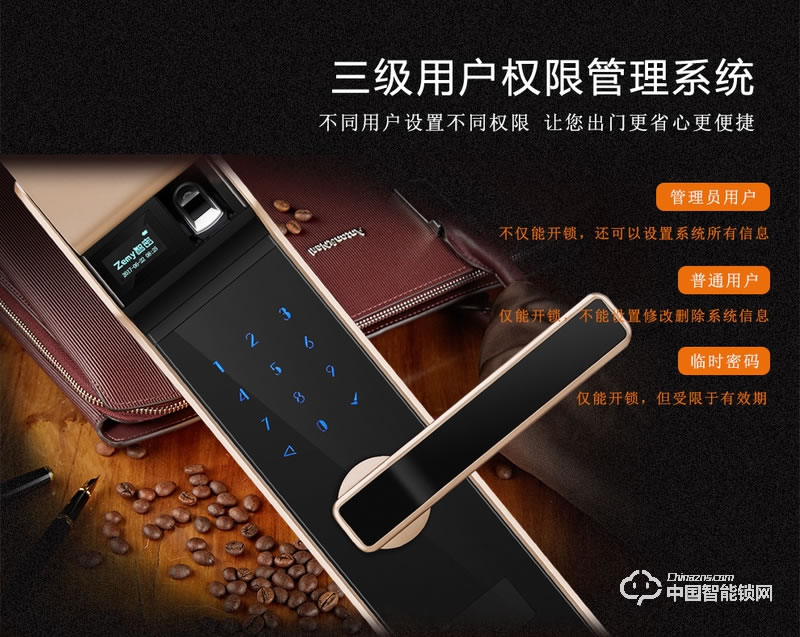智密智能鎖 香檳金指紋密碼鎖 小滑蓋刷卡鎖