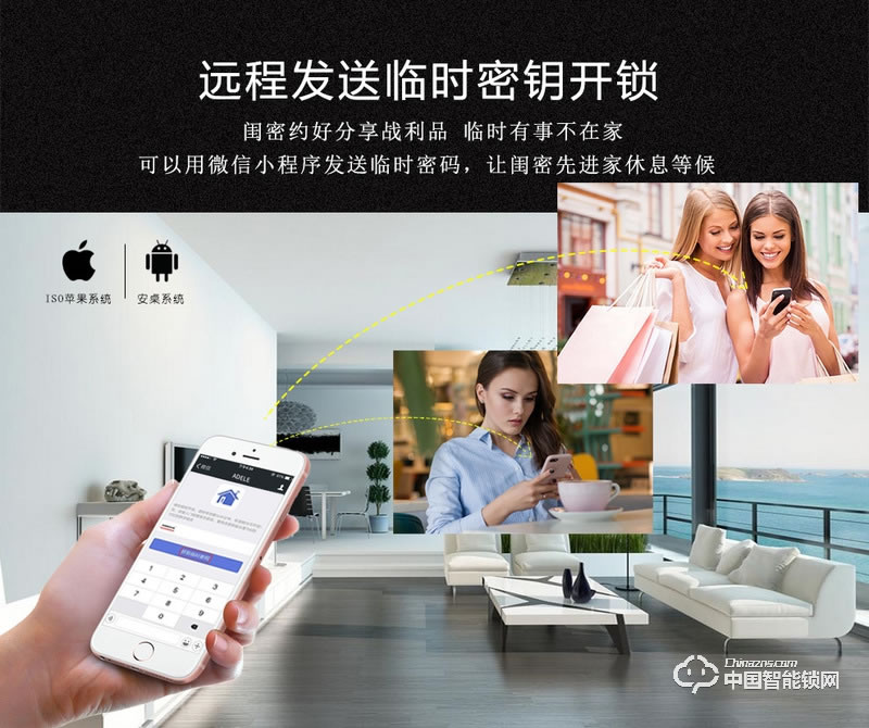 智密智能鎖 香檳金指紋密碼鎖 小滑蓋刷卡鎖