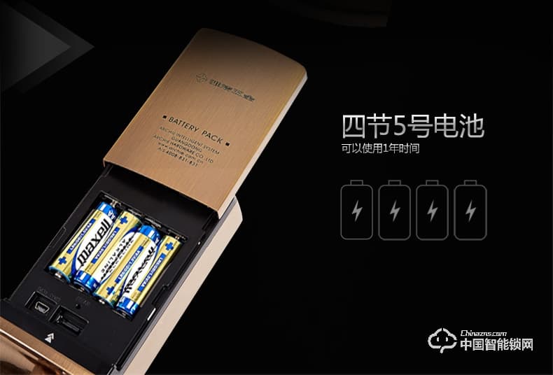 雅潔指紋鎖 AJ1021-02家用防盜門智能門鎖