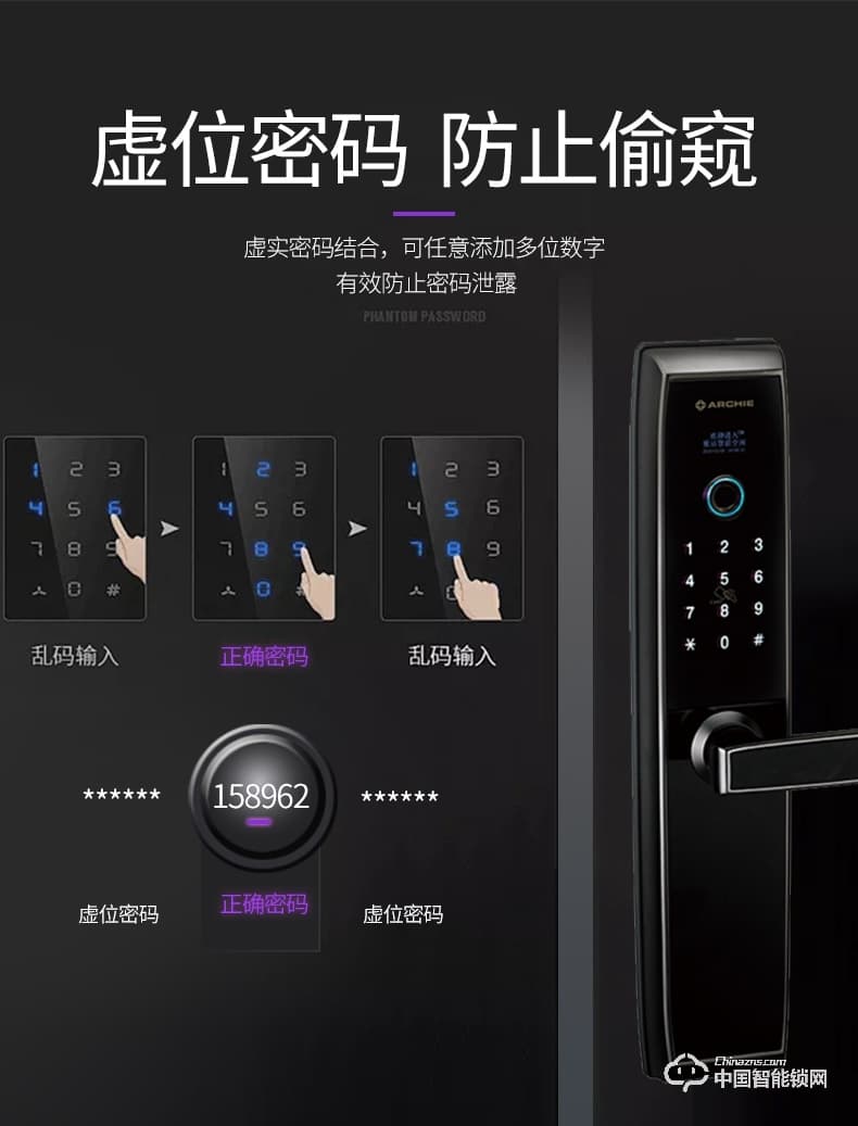 雅潔指紋鎖 AJ2041-02新款阿里智能磁卡密碼鎖