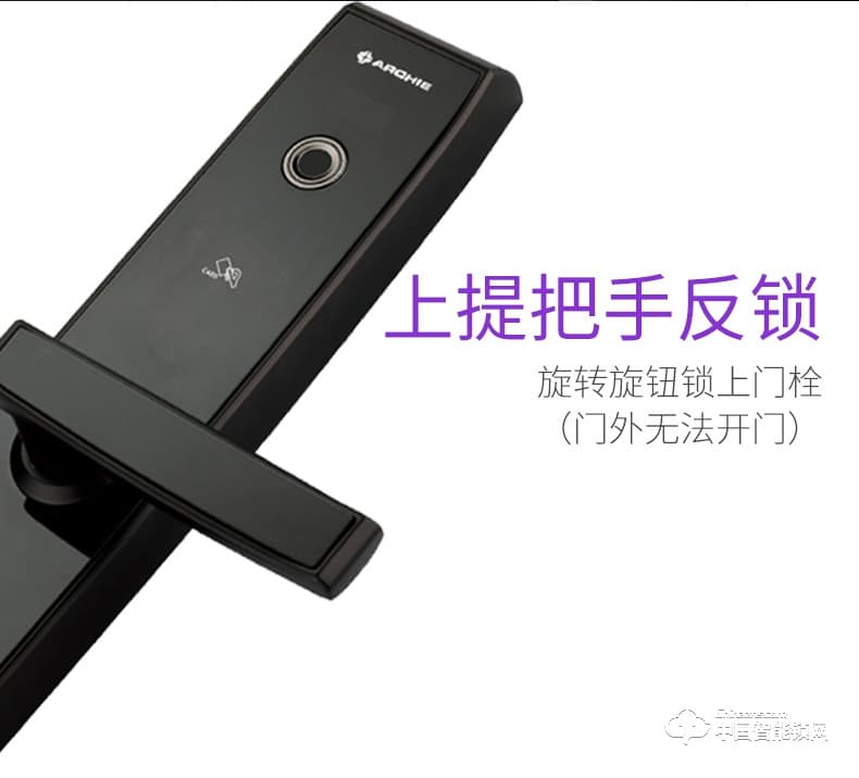 雅潔指紋鎖 AJ2041-02新款阿里智能磁卡密碼鎖