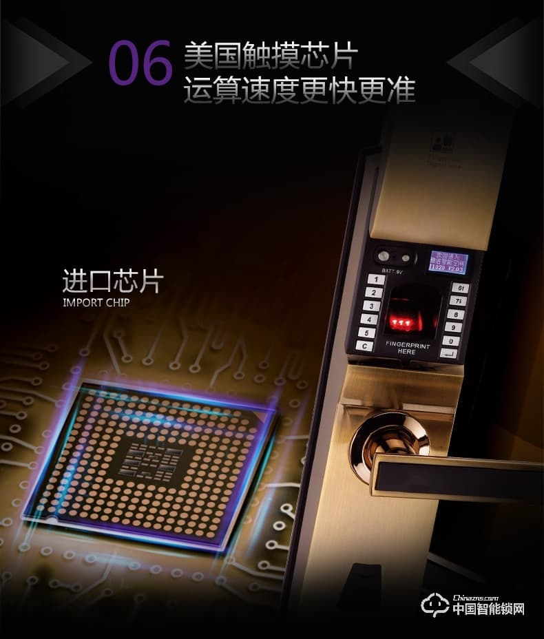 雅潔智能門鎖 AJ1021-01防盜大門密碼鎖戶外家用