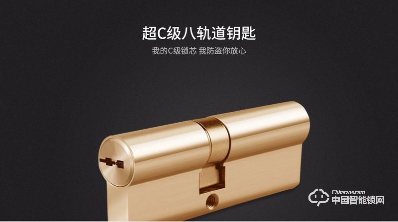 茵朗智能鎖 直板指紋鎖 家用防盜門密碼鎖