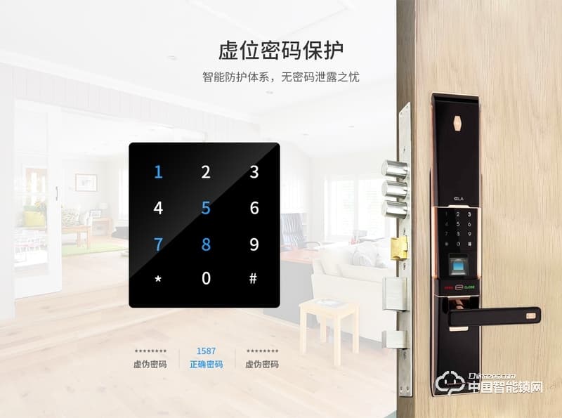 茵朗智能鎖 滑蓋指紋鎖 家用防盜門智能鎖