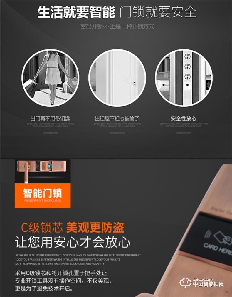 第吉爾指紋鎖 家用通用智能門鎖電子感應(yīng)鎖