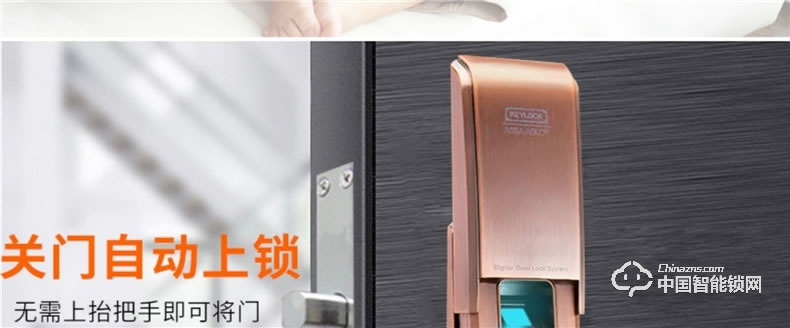 第吉爾指紋鎖 家用通用智能門鎖電子感應(yīng)鎖