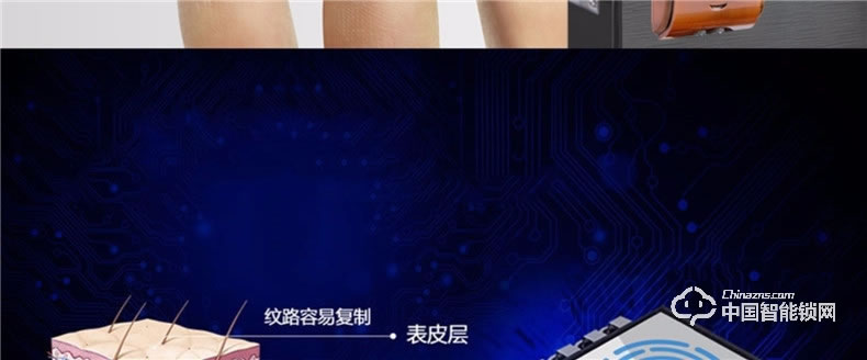 第吉爾指紋鎖 家用通用智能門鎖電子感應(yīng)鎖