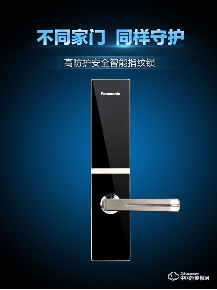 松下指紋鎖 V-N610家用智能C級(jí)鎖芯門(mén)鎖