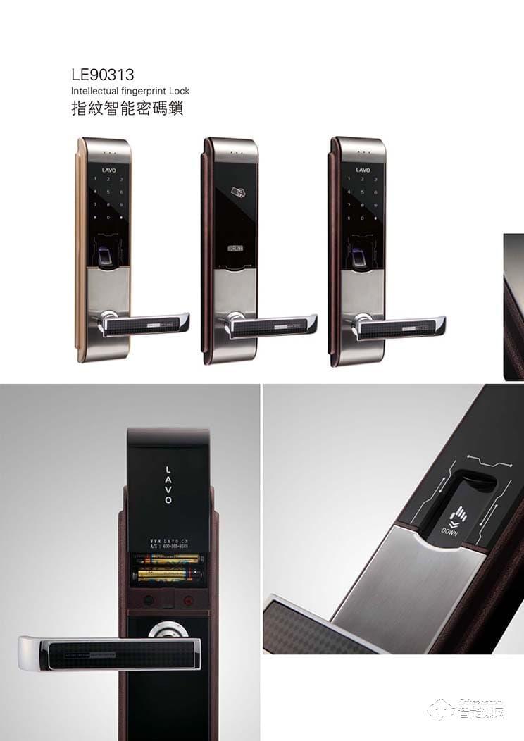 科亞啟智能鎖 LE90313指紋智能密碼鎖