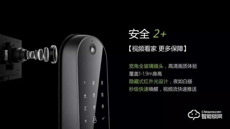 銘港物聯(lián)智能鎖 南京物聯(lián)皇冠指紋鎖