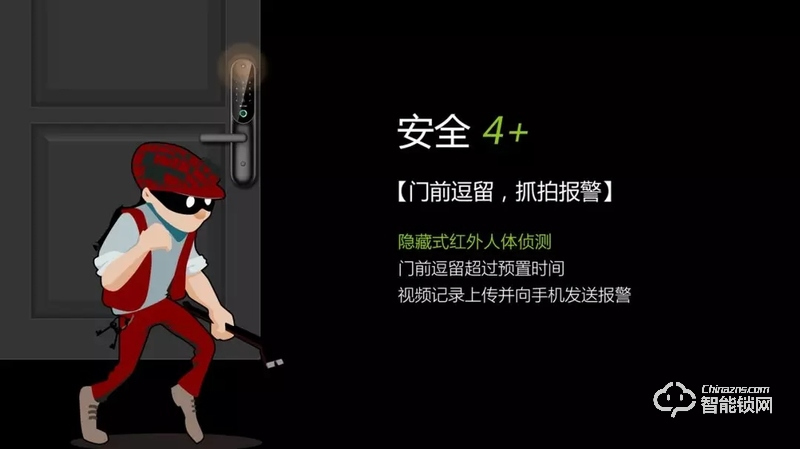 銘港物聯(lián)智能鎖 南京物聯(lián)皇冠指紋鎖