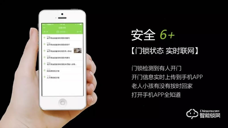 銘港物聯(lián)智能鎖 南京物聯(lián)皇冠指紋鎖