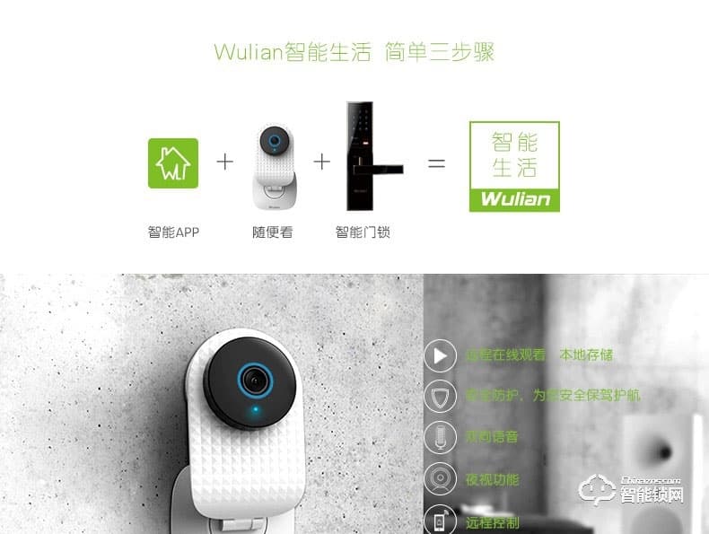 銘港物聯(lián)智能鎖 黑金剛智能指紋密碼門鎖套餐