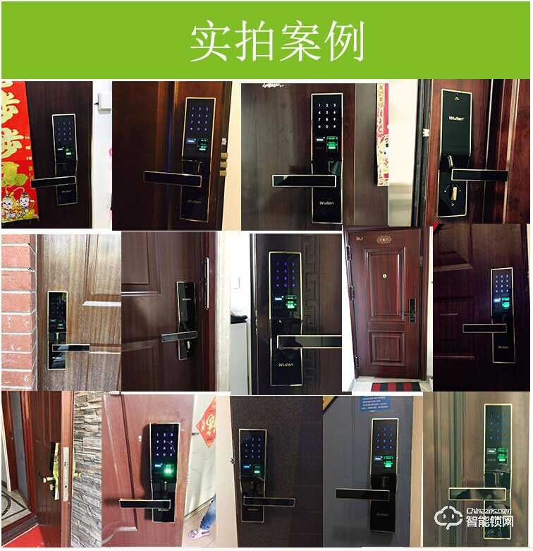 銘港物聯(lián)智能鎖 黑金剛智能指紋密碼門鎖套餐