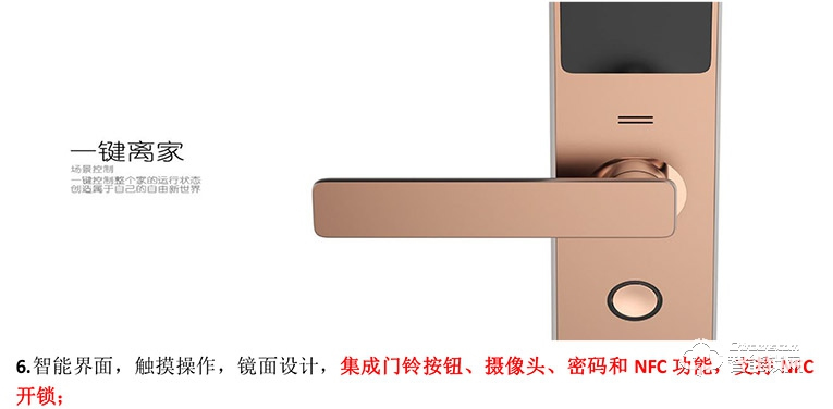 銘港物聯(lián)智能鎖 南京物聯(lián)可視智能門鎖