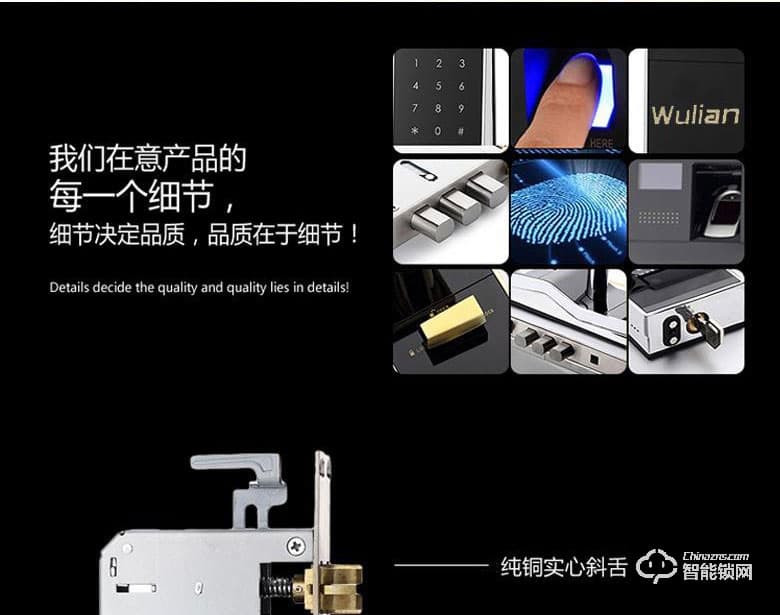 銘港物聯(lián)智能鎖 南京物聯(lián)指紋密碼鎖