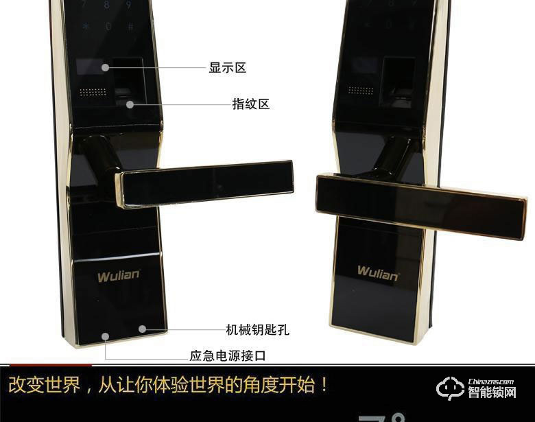 銘港物聯(lián)智能鎖 南京物聯(lián)指紋密碼鎖