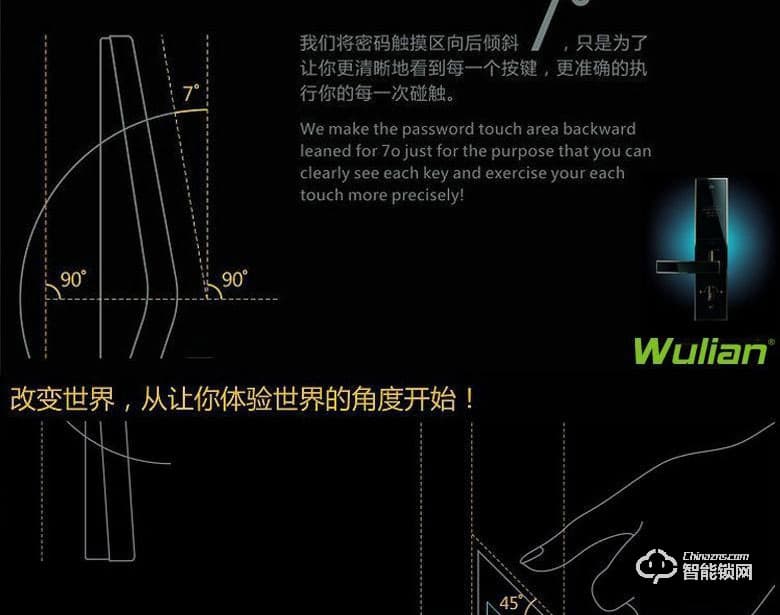 銘港物聯(lián)智能鎖 南京物聯(lián)指紋密碼鎖