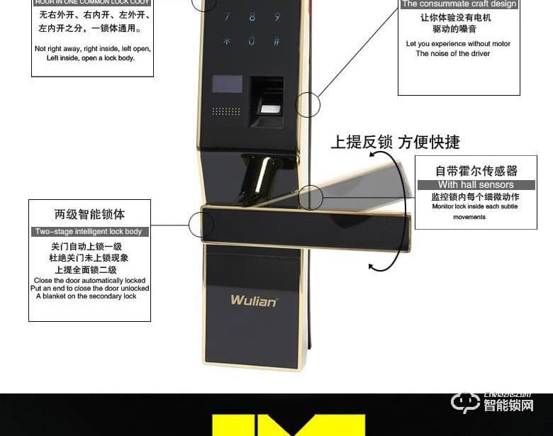 銘港物聯(lián)智能鎖 南京物聯(lián)指紋密碼鎖