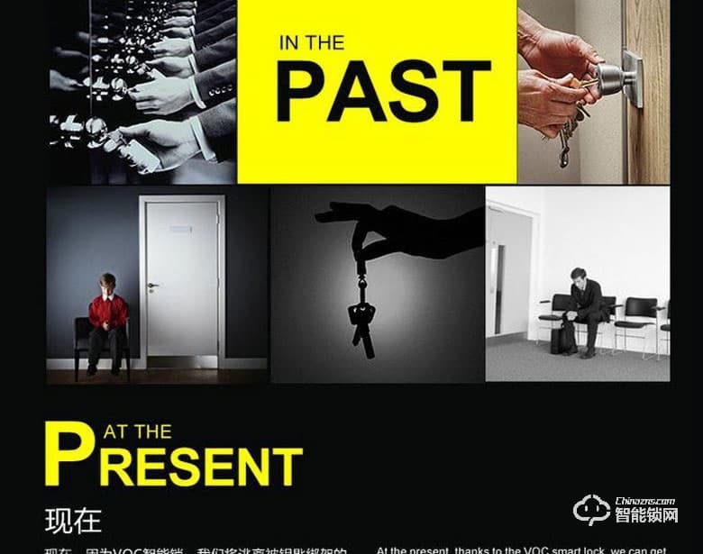 銘港物聯(lián)智能鎖 南京物聯(lián)指紋密碼鎖