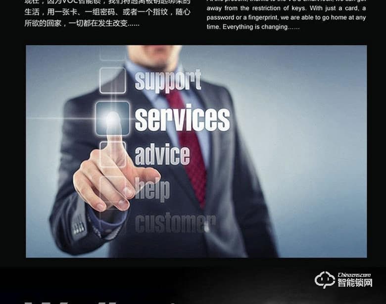 銘港物聯(lián)智能鎖 南京物聯(lián)指紋密碼鎖