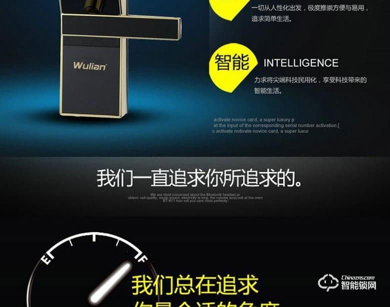 銘港物聯(lián)智能鎖 南京物聯(lián)指紋密碼鎖