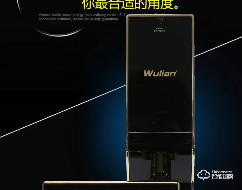 銘港物聯(lián)智能鎖 南京物聯(lián)指紋密碼鎖