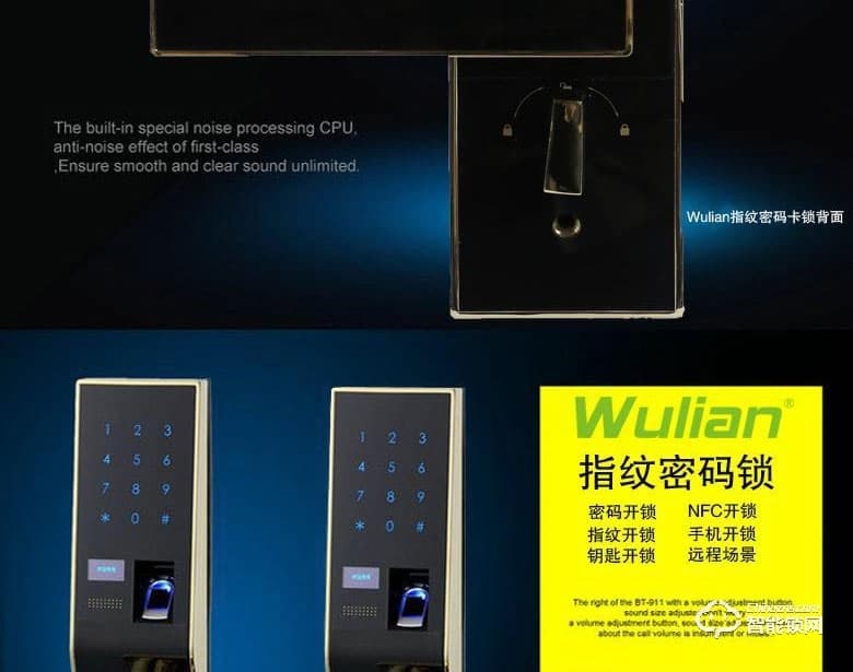 銘港物聯(lián)智能鎖 南京物聯(lián)指紋密碼鎖