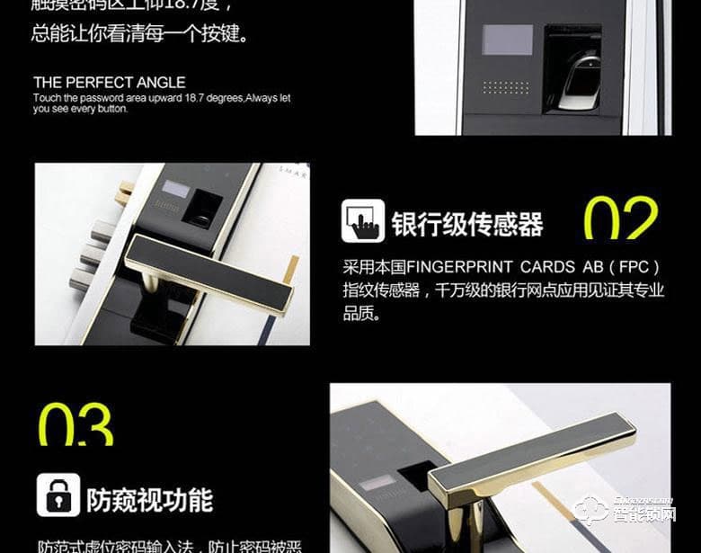 銘港物聯(lián)智能鎖 南京物聯(lián)指紋密碼鎖