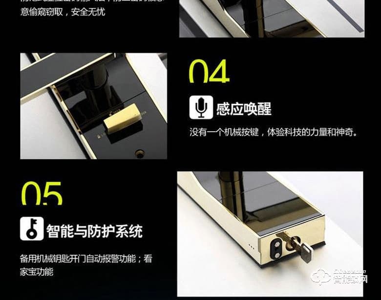 銘港物聯(lián)智能鎖 南京物聯(lián)指紋密碼鎖